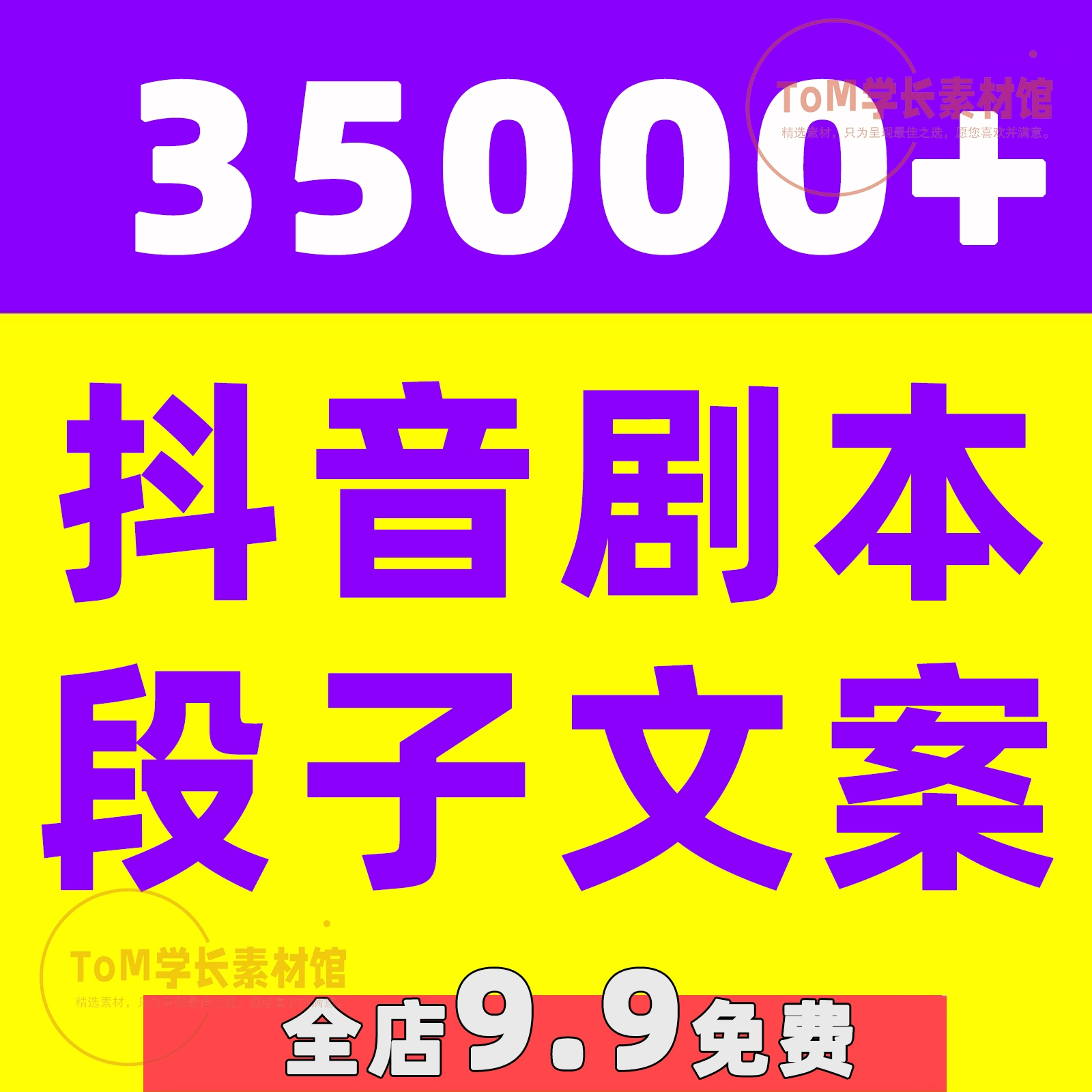 剧本真人扮演游戏_真人版手机游戏剧本怎么写_真人剧本游戏怎么玩要几个人