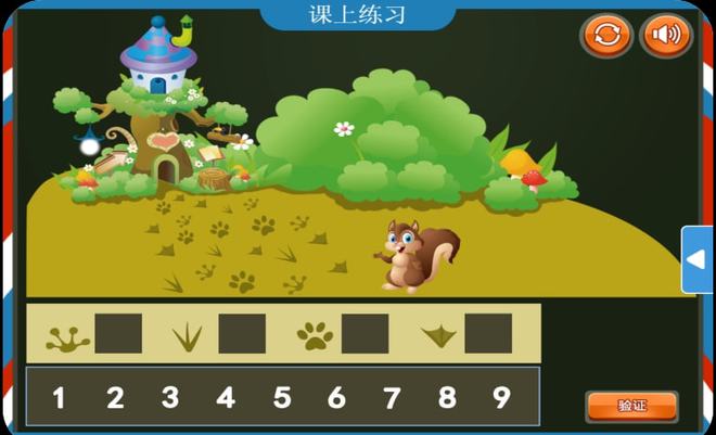 小学游戏app_小学玩的手机游戏_小学课程手机游戏