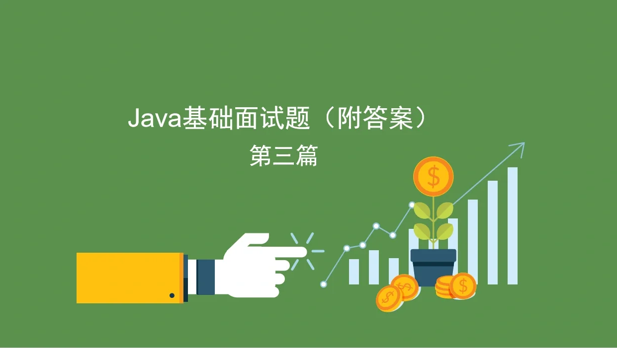 sql中小数取整_java取整数_excel不保留小数取整