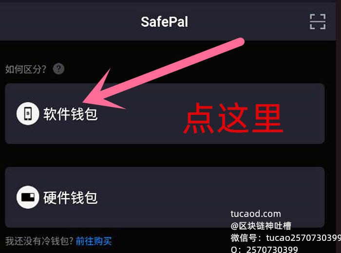 tp钱包电脑版怎么没有币安链_chia钱包币不见了_币钱包app