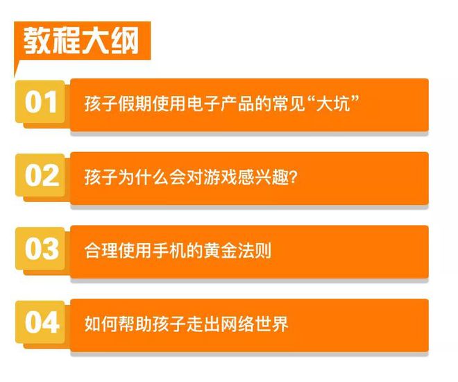 十岁男孩手机打游戏正常吗_男孩正常打手机游戏视频_男孩子打游戏用什么手机好