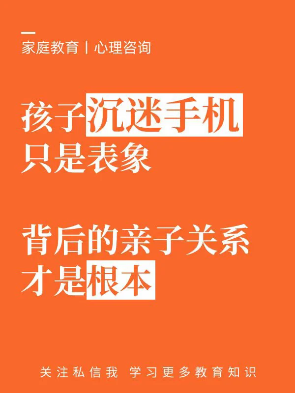 男孩子打游戏用什么手机好_十岁男孩手机打游戏正常吗_男孩正常打手机游戏视频