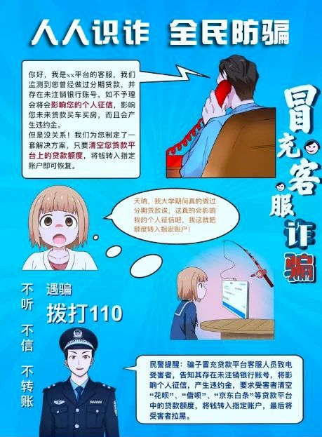 客服人工在线咨询微信_客服人工在线咨询12306_qq客服人工在线咨询