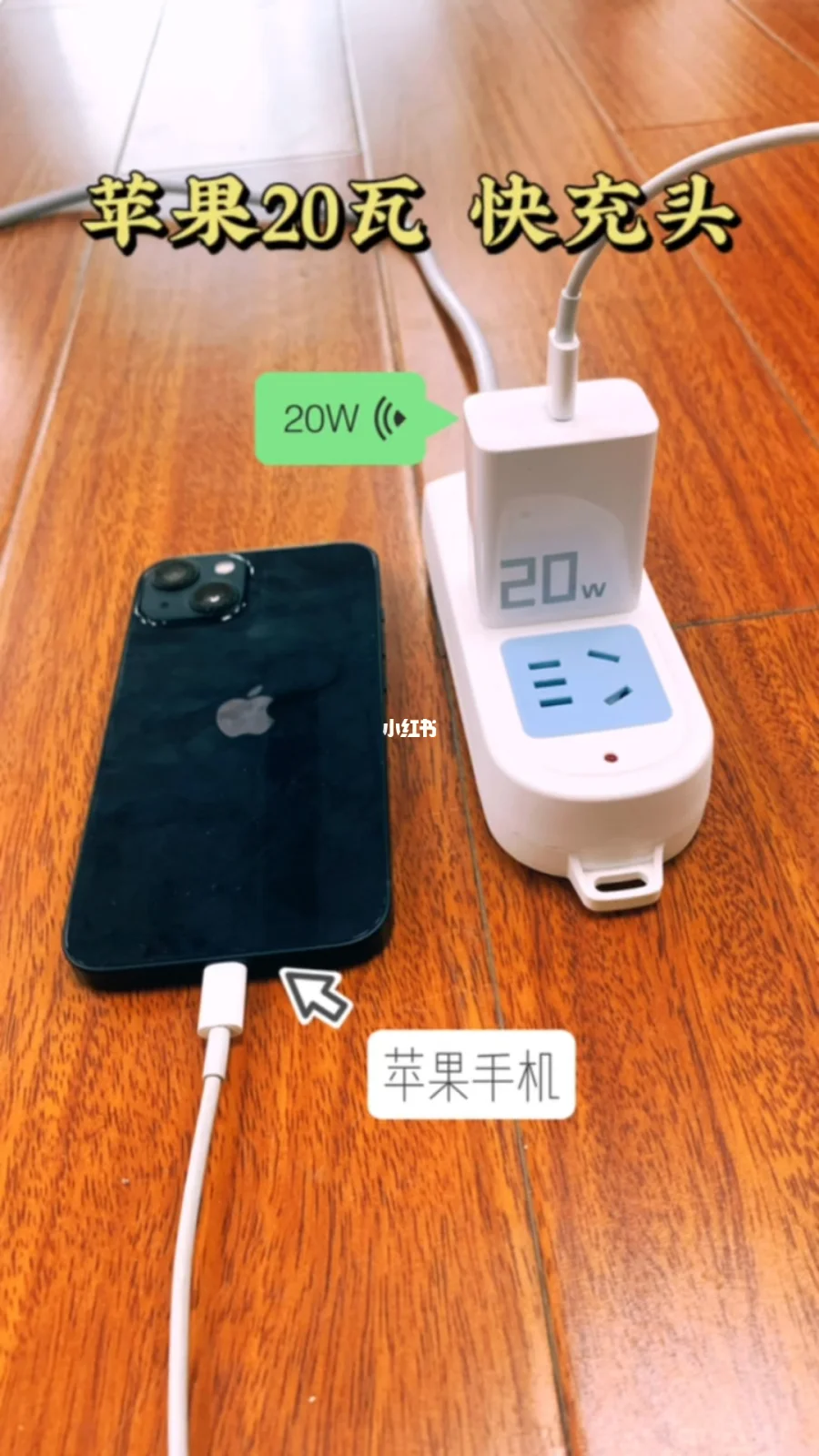 为什么苹果充电器总是不好使_苹果充电器充不上电是什么原因_为什么苹果充电器充电没反应
