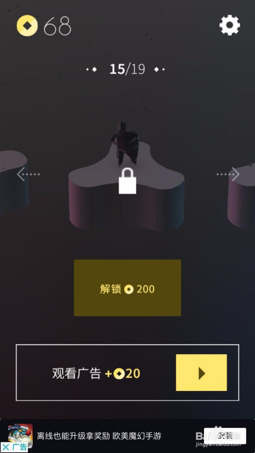 用手机玩游戏扣费吗_扣费玩手机游戏用哪个软件_扣费玩手机游戏用什么软件