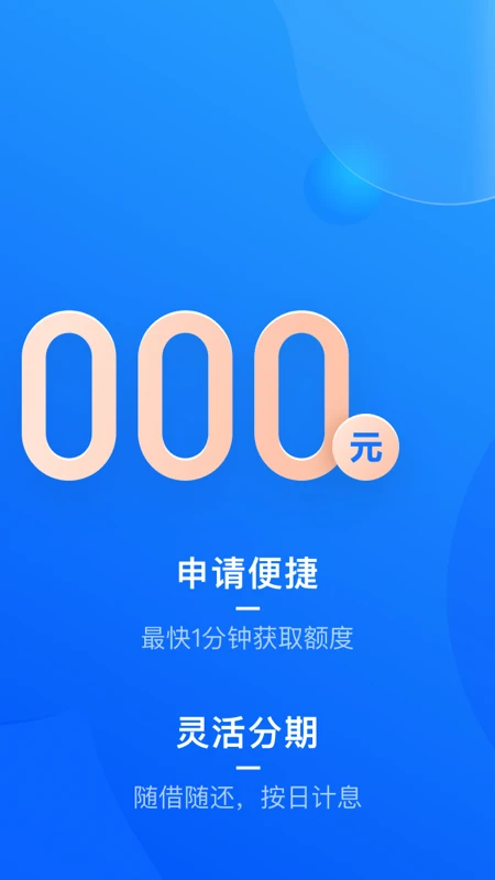 滴滴车主app官网下载-滴滴车主 app：爱车变赚钱利器，官