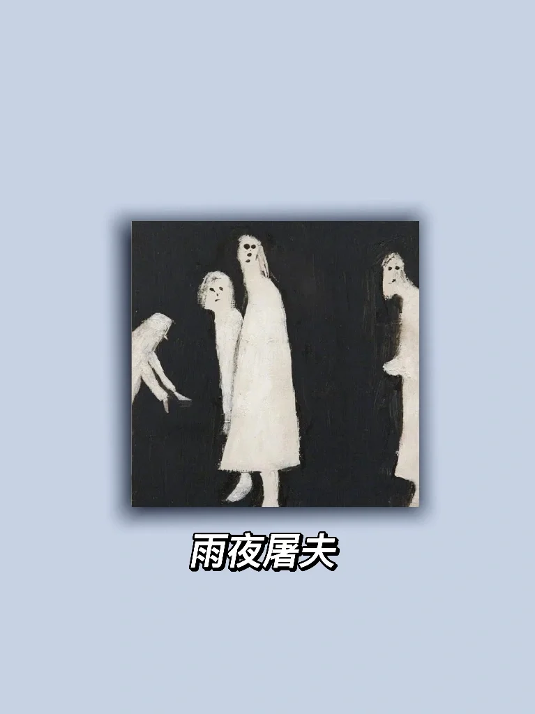 分析案情的游戏_手机案情游戏_案件小游戏