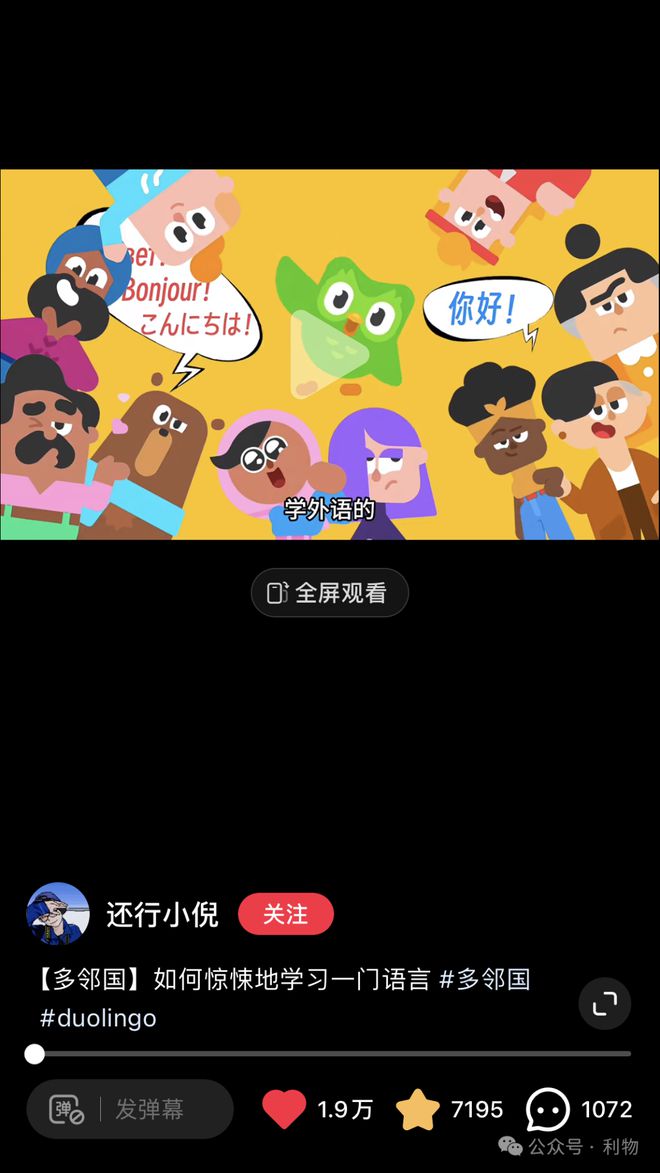 学外语的游戏_游戏学英语app_学外语小游戏手机游戏