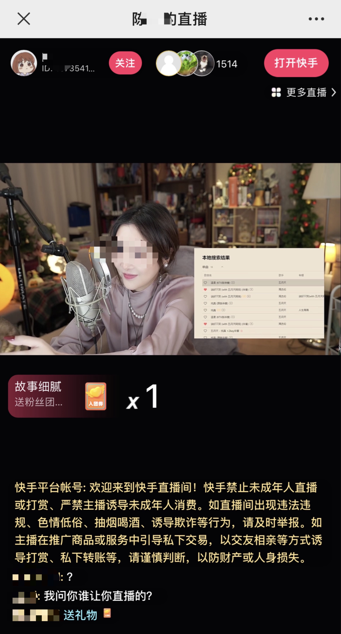 快手禁封怎么处理_禁封快手期间是永久的吗_快手封禁期间是多久