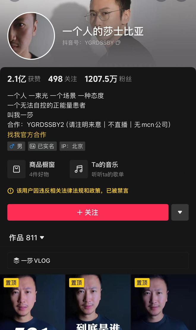 快手禁封怎么处理_快手封禁期间是多久_禁封快手期间是永久的吗
