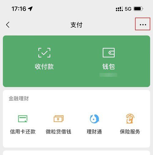 支付宝提现api_imtoken钱包提现到支付宝_提宝支付平台