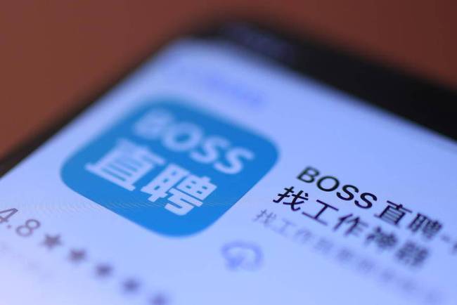 boss直聘微信号怎么改_boos直聘微信怎么改_boos直聘招聘信息怎么修改