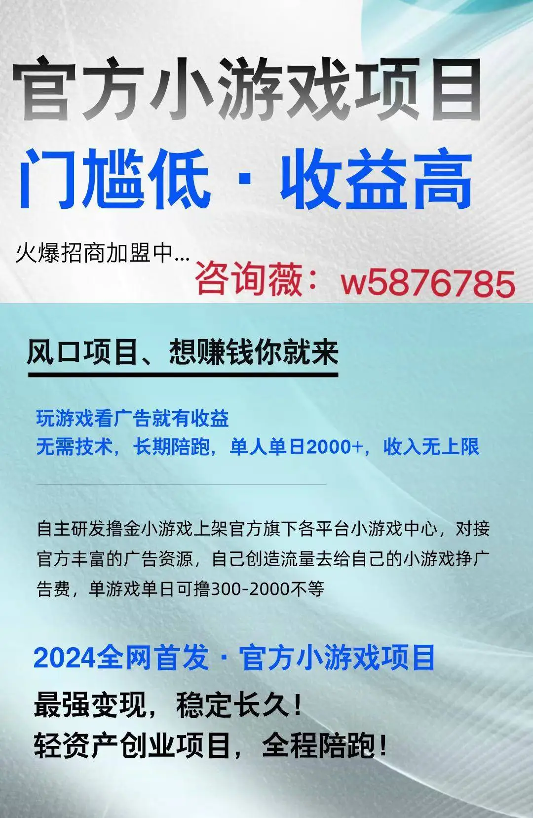 做手机游戏代理加盟_加盟手机游戏平台代理_代理加盟手机做游戏赚钱吗