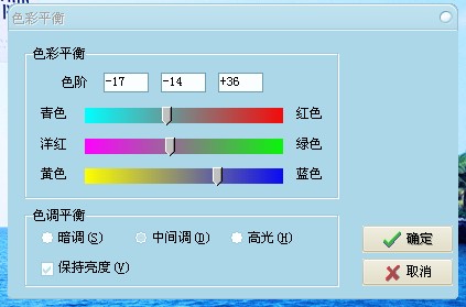 光影魔术手给照片换底色_光影魔术手怎么换照片底色_光影魔术手怎么给照片换底