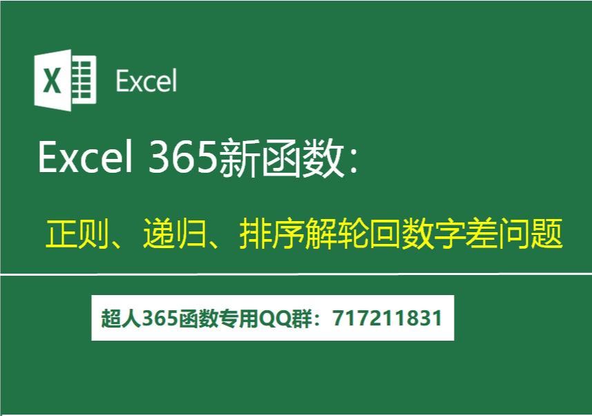 匹配正则数字是什么_正则数字匹配_匹配正则数字的方法