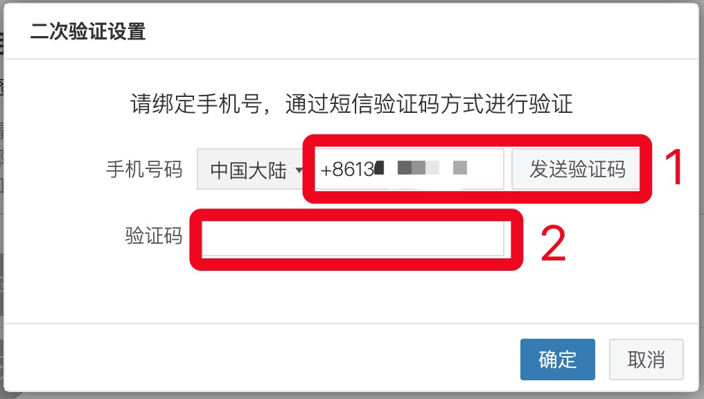 imtoken修改密码教程_imtoken钱包密码修改_怎么修改imtoken密码