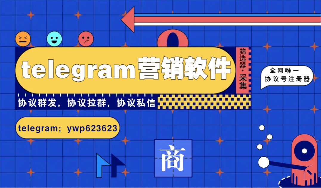 telegram加陌生人好友_telegram怎么加好友账号_telegran加好友