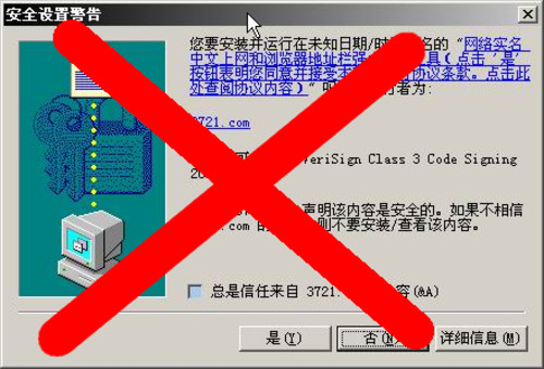 实名认证游戏_实名制手游_手机游戏实名