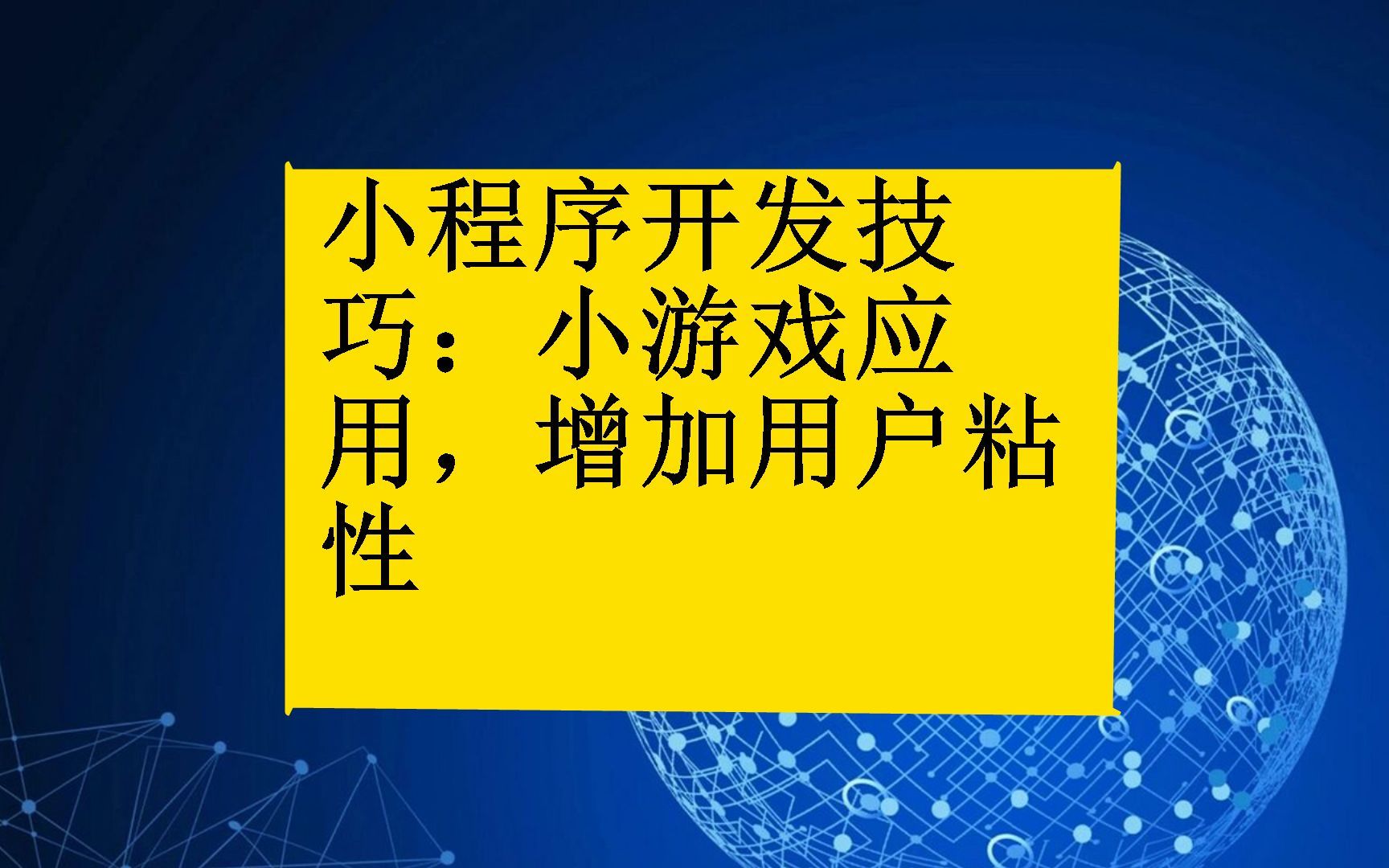 苹果可以玩今日头条赚钱吗_ios今日头条小游戏找不到_苹果手机玩头条小程序游戏