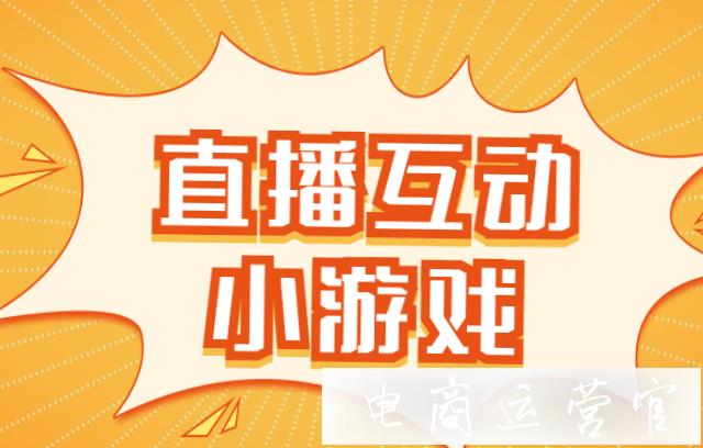 直播玩手机游戏需要什么设备_手机如何边玩边直播游戏_直播玩手机游戏会封号吗