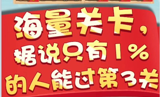 很好听的游戏_好听的手游_最好听的游戏手机版