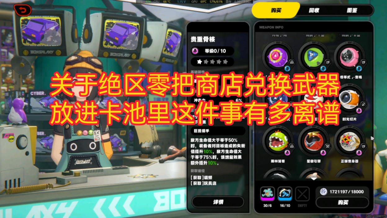 商店类手游_手机商店排行_世界著名手机游戏商店排名