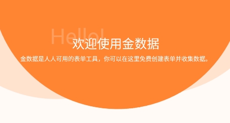 黄金免费下载安装软件大全_黄金免费下载安装软件_黄金软件免费下载安装