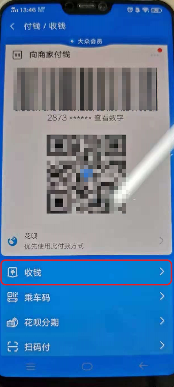 imtoken怎么充值_imtoken_imtoken打包失败