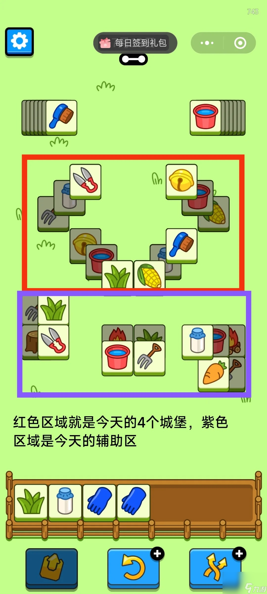 手机打游戏调比例怎么设置_游戏改比例_手机游戏屏幕比例调节软件