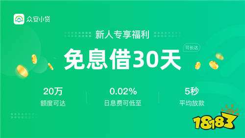 安逸花借款app下载_下载安逸花借款软件_下载安逸借钱
