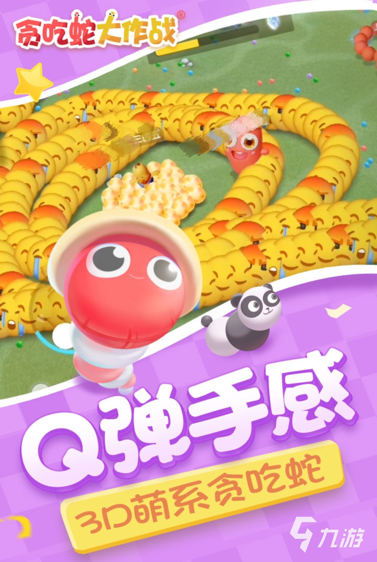 删除还能玩手机游戏后怎么恢复_手机游戏删除后还能玩吗_删除还能玩手机游戏后怎么找回
