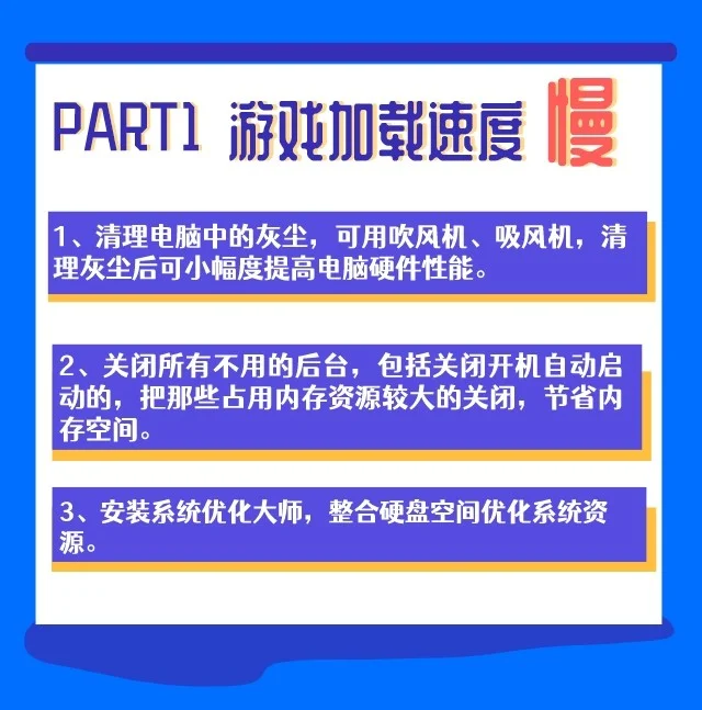 流量卡打游戏_玩游戏怎样流量不卡手机_流量卡玩游戏很卡