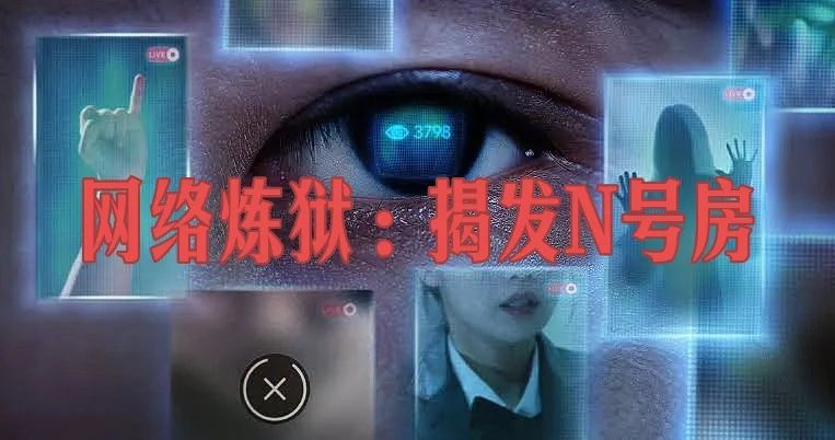 直播软件_telegram 直播_直播8