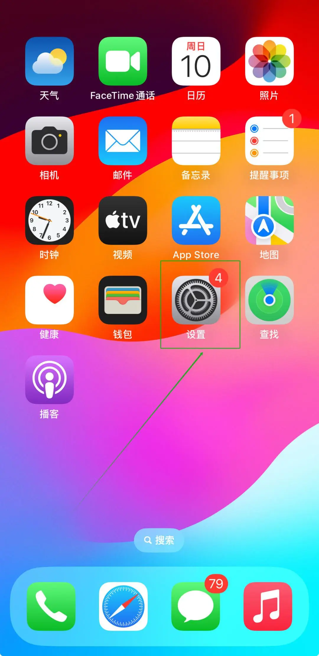 苹果手机系统游戏怎么更新_iphone手机游戏_苹果系统手机游戏