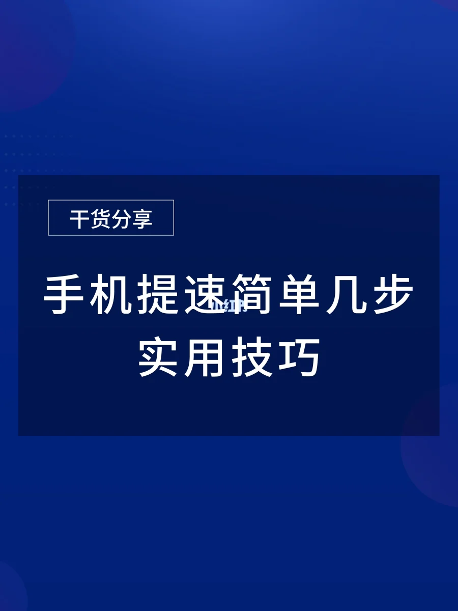 手机打游戏太慢怎么弄好_手机打游戏太慢了怎么办_打游戏很快的手机