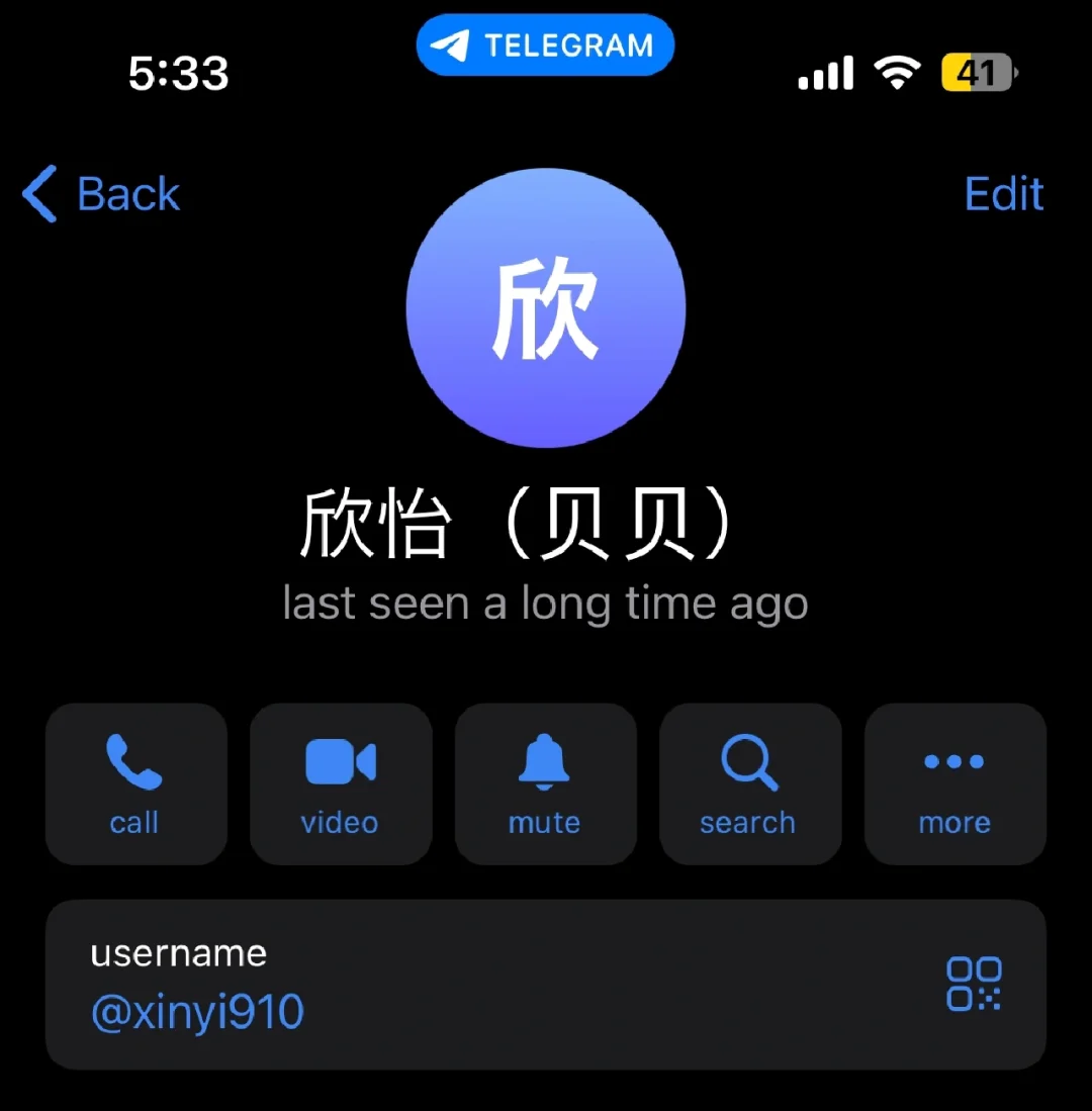 telegram现在怎么用_现在用的是第几套人民币_现在用什么热水器比较好