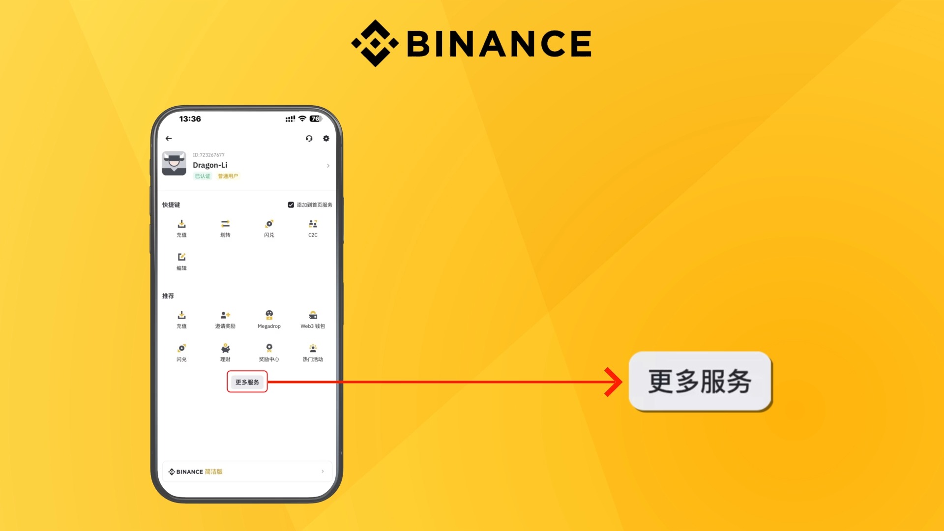 imtoken添加币安链_imtoken添加币安链_imtoken添加币安链