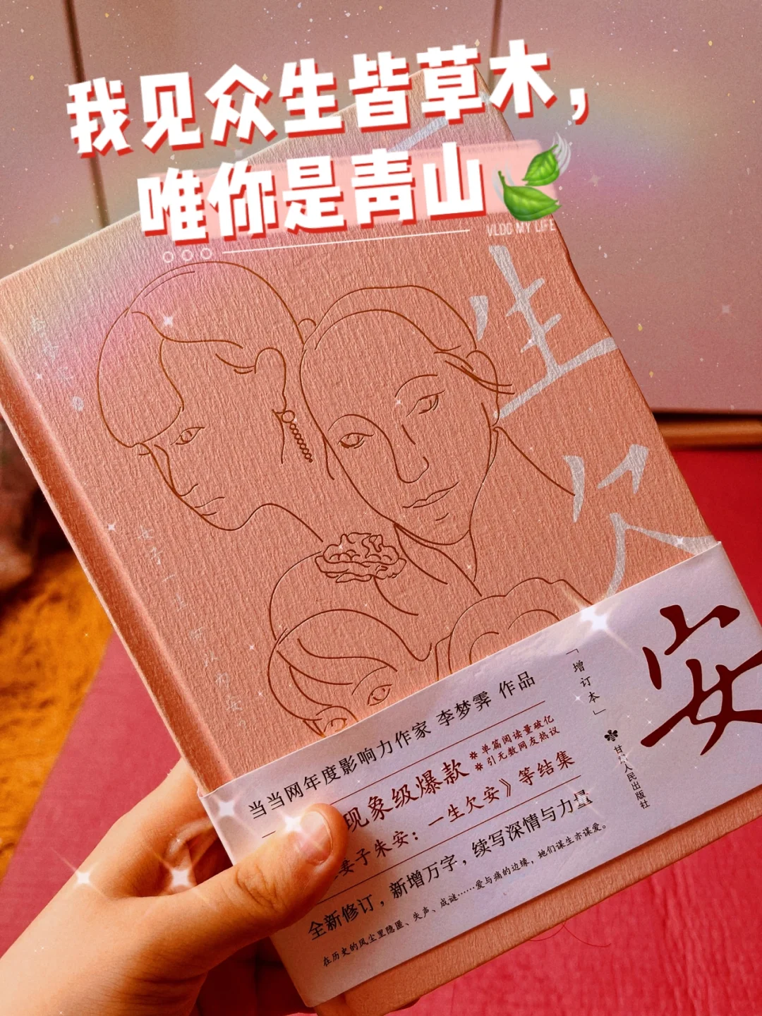 冠龙是食草还是食肉_食草老龙被冠以恶龙之名小说_食草老龙被冠以恶龙之名