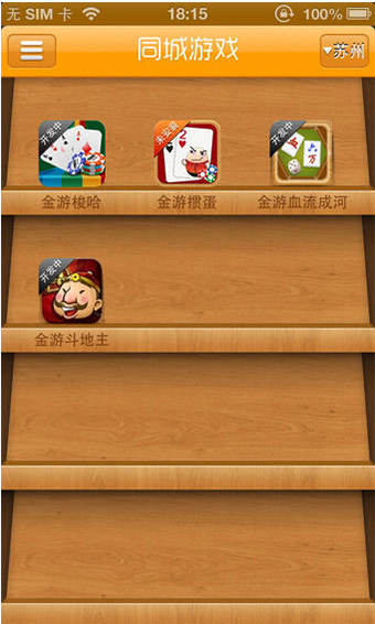 最新网易手游下载_网易手机版大型游戏下载_网易游戏大全手机游戏