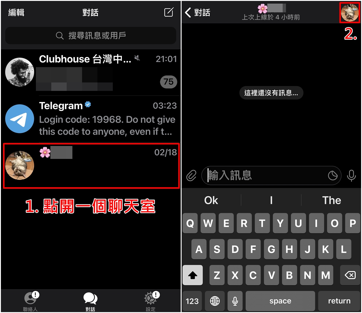 密码设置推荐_telegram 设置密码_密码设置技巧