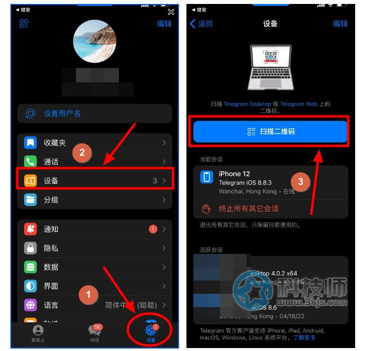 密码设置技巧_密码设置推荐_telegram 设置密码