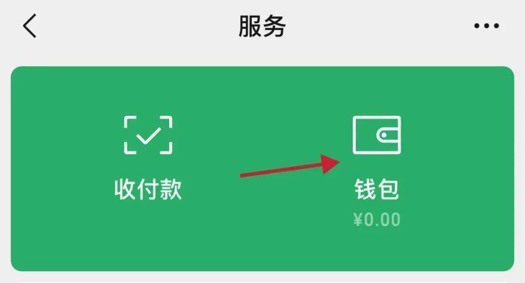 tp钱包 该币种不支持兑换_tp钱包新币兑换不成功_钱包币币兑换待支付