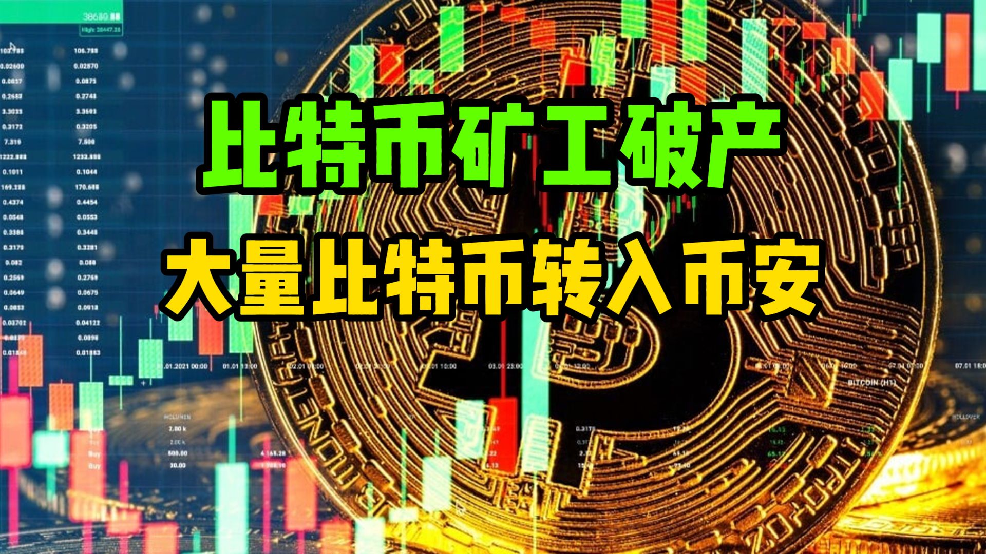 imtoken怎么转到币安_imtoken怎么转到币安_imtoken怎么转到币安