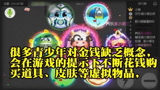 垃圾管理手机游戏怎么玩_手机垃圾游戏管理_垃圾管理软件