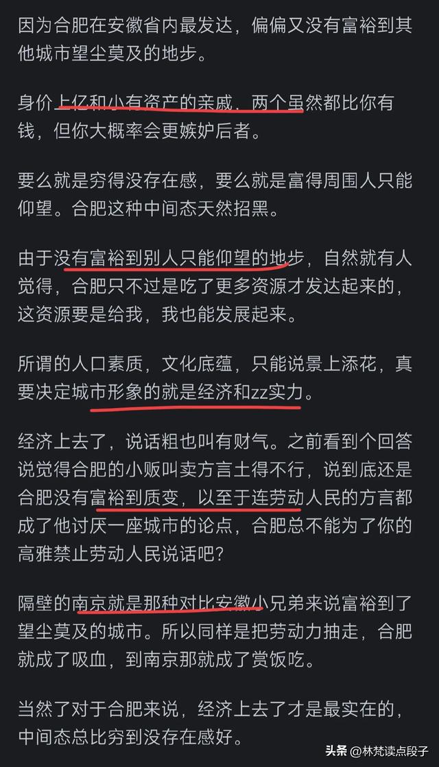 耻辱游戏圣水_吃美女黄金喝圣水手机看视频_手机圣水游戏