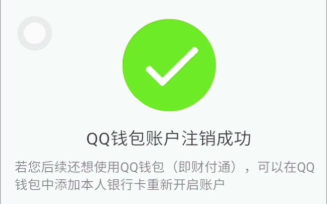 imtoken删除币种_imtoken删除钱包_im钱包怎么删除币种