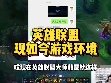 英雄联盟怎么下不了手游_英雄联盟手机无法下载游戏_英雄联盟无法下载怎么办