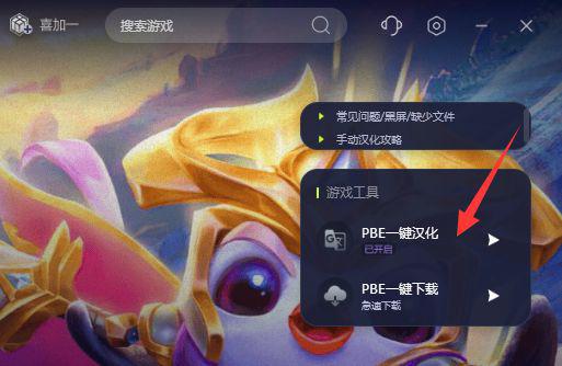 英雄联盟手机无法下载游戏_英雄联盟无法下载怎么办_英雄联盟怎么下不了手游