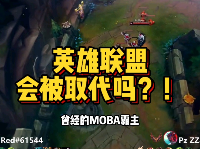 英雄联盟怎么下不了手游_英雄联盟手机无法下载游戏_英雄联盟无法下载怎么办