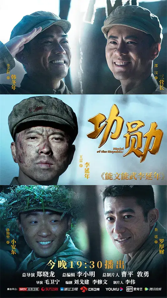 伊卡将军复活了表情包_伊卡将军的黑影军团_伊卡将军